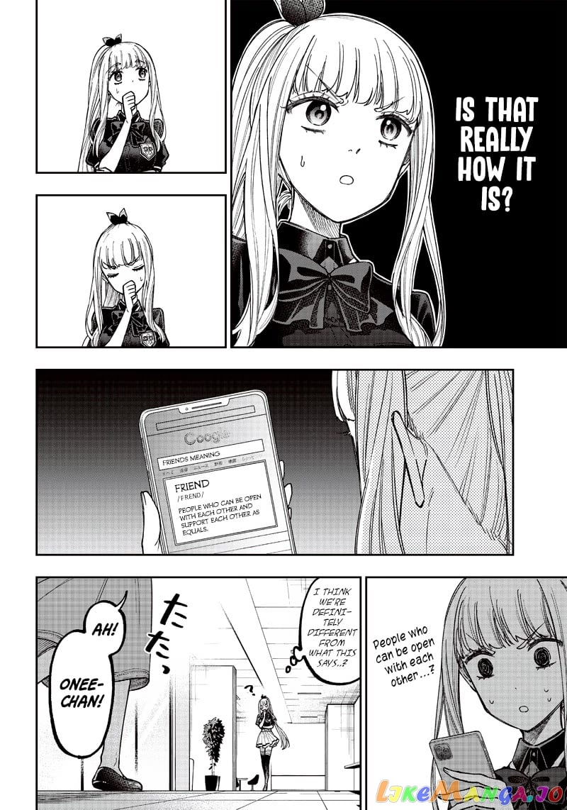 The Savior <<Messiah>> ~The former hero who saved another world beats the real world full of monsters~ chapter 22 - page 4