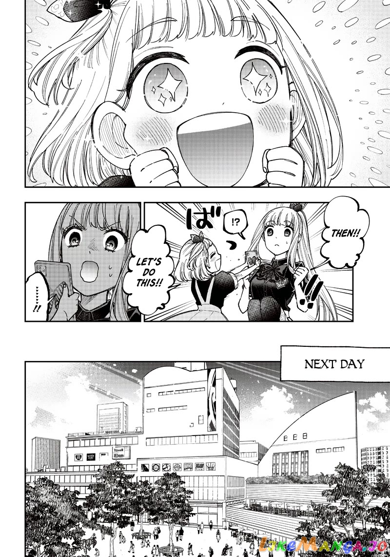 The Savior <<Messiah>> ~The former hero who saved another world beats the real world full of monsters~ chapter 22 - page 6