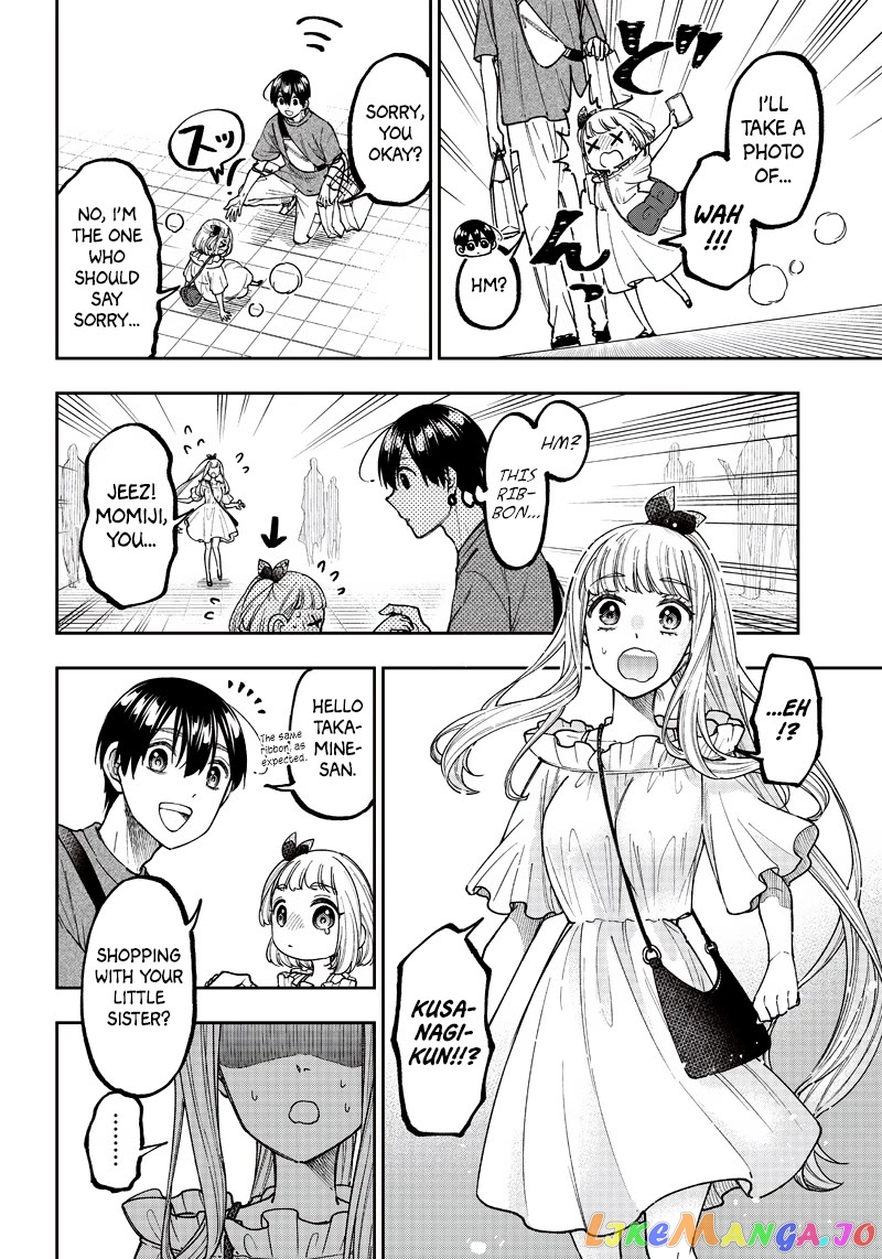 The Savior <<Messiah>> ~The former hero who saved another world beats the real world full of monsters~ chapter 22 - page 8