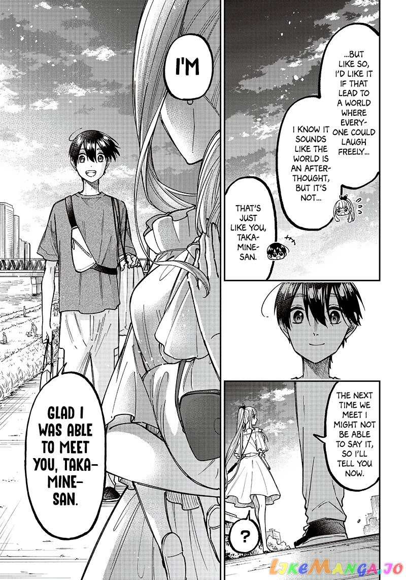 The Savior <<Messiah>> ~The former hero who saved another world beats the real world full of monsters~ chapter 23 - page 16