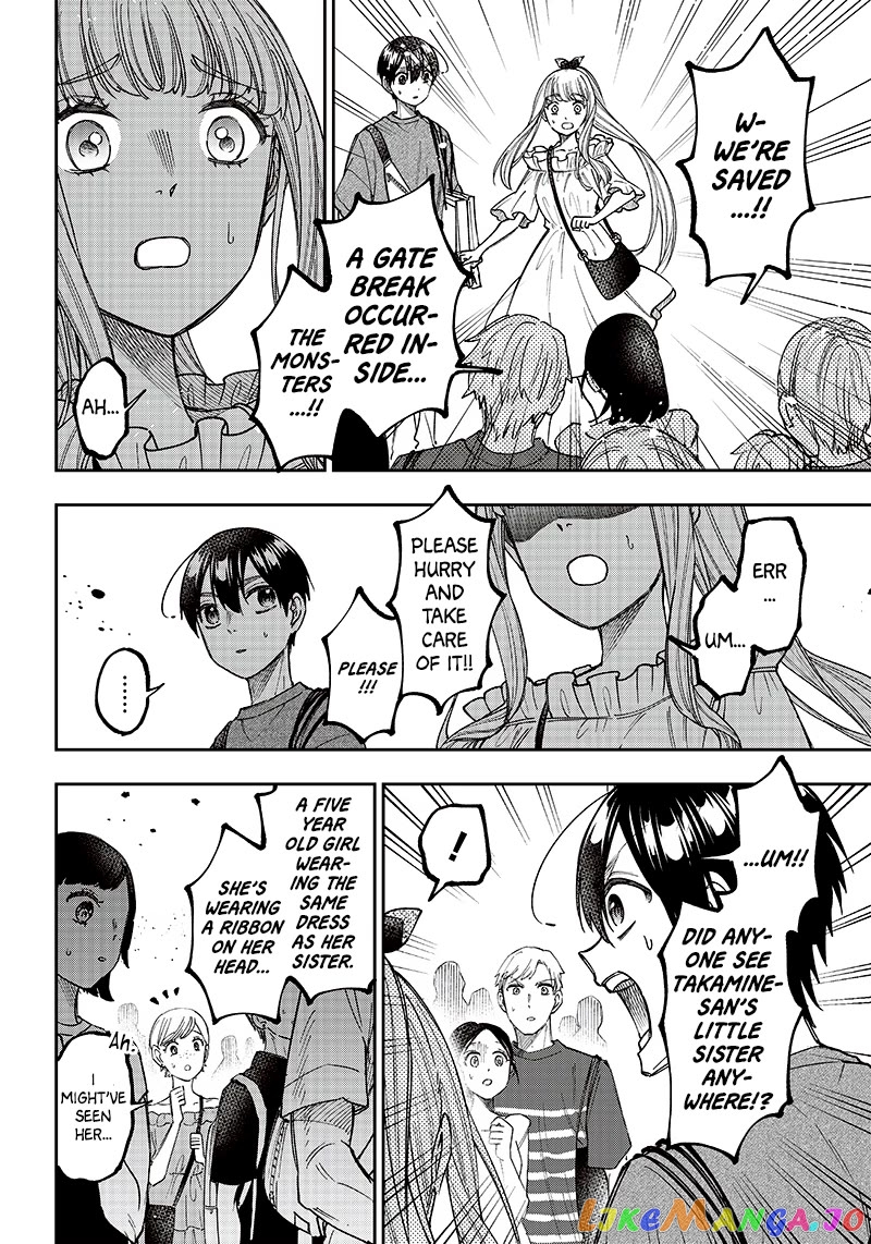 The Savior <<Messiah>> ~The former hero who saved another world beats the real world full of monsters~ chapter 23 - page 2
