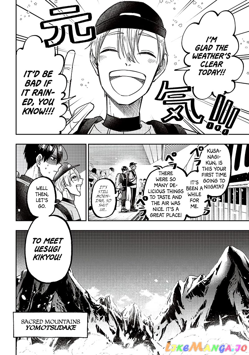 The Savior <<Messiah>> ~The former hero who saved another world beats the real world full of monsters~ chapter 23 - page 21