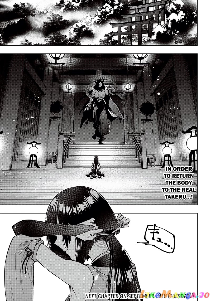 The Savior <<Messiah>> ~The former hero who saved another world beats the real world full of monsters~ chapter 23 - page 22