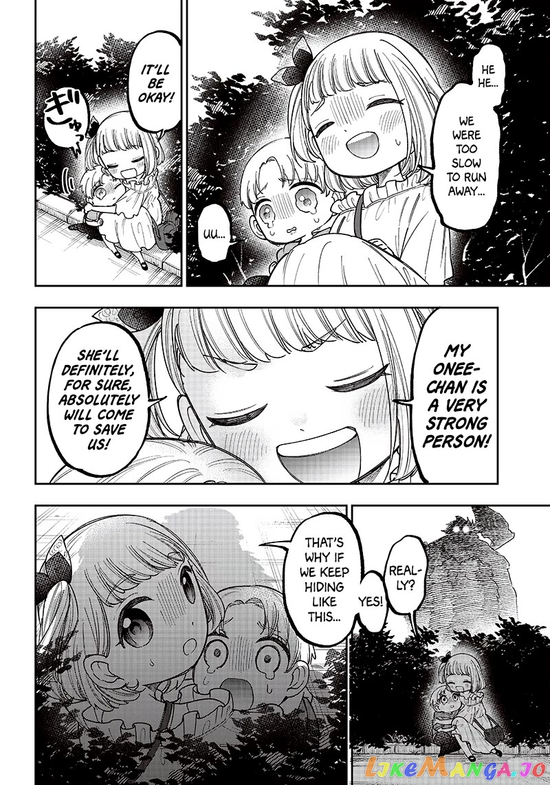 The Savior <<Messiah>> ~The former hero who saved another world beats the real world full of monsters~ chapter 23 - page 4