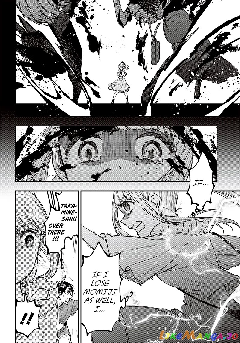 The Savior <<Messiah>> ~The former hero who saved another world beats the real world full of monsters~ chapter 23 - page 6