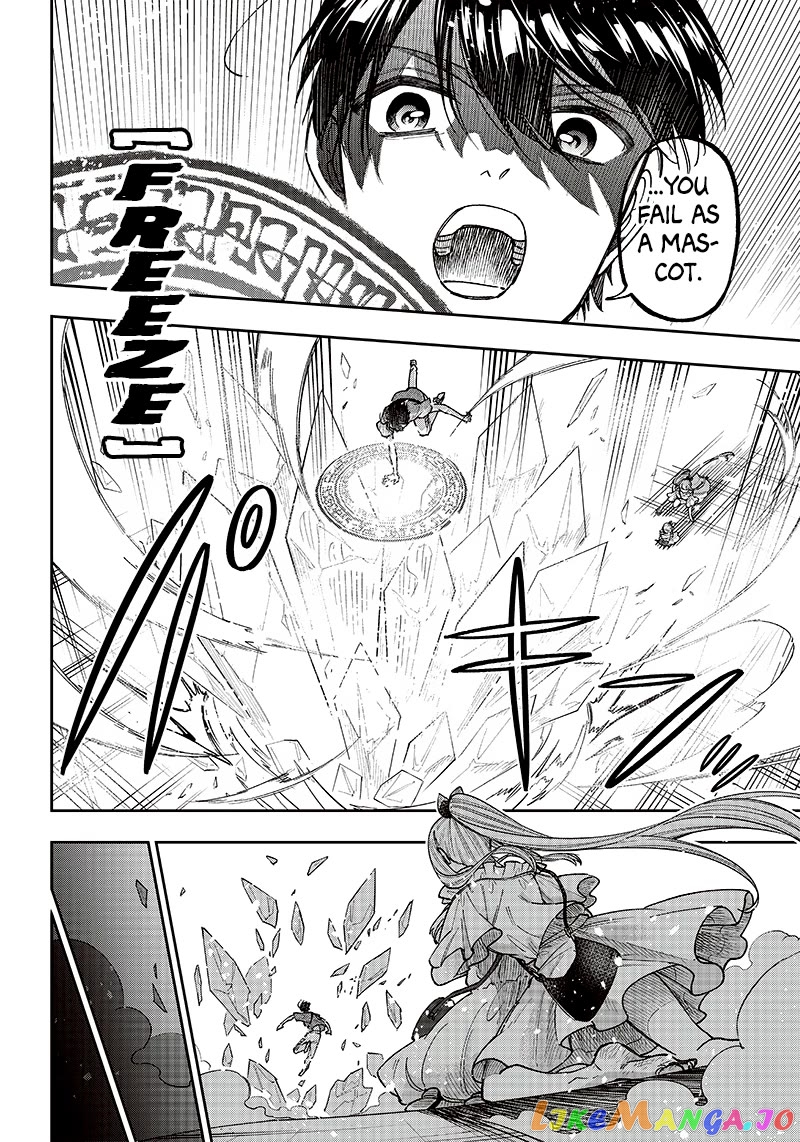 The Savior <<Messiah>> ~The former hero who saved another world beats the real world full of monsters~ chapter 23 - page 9