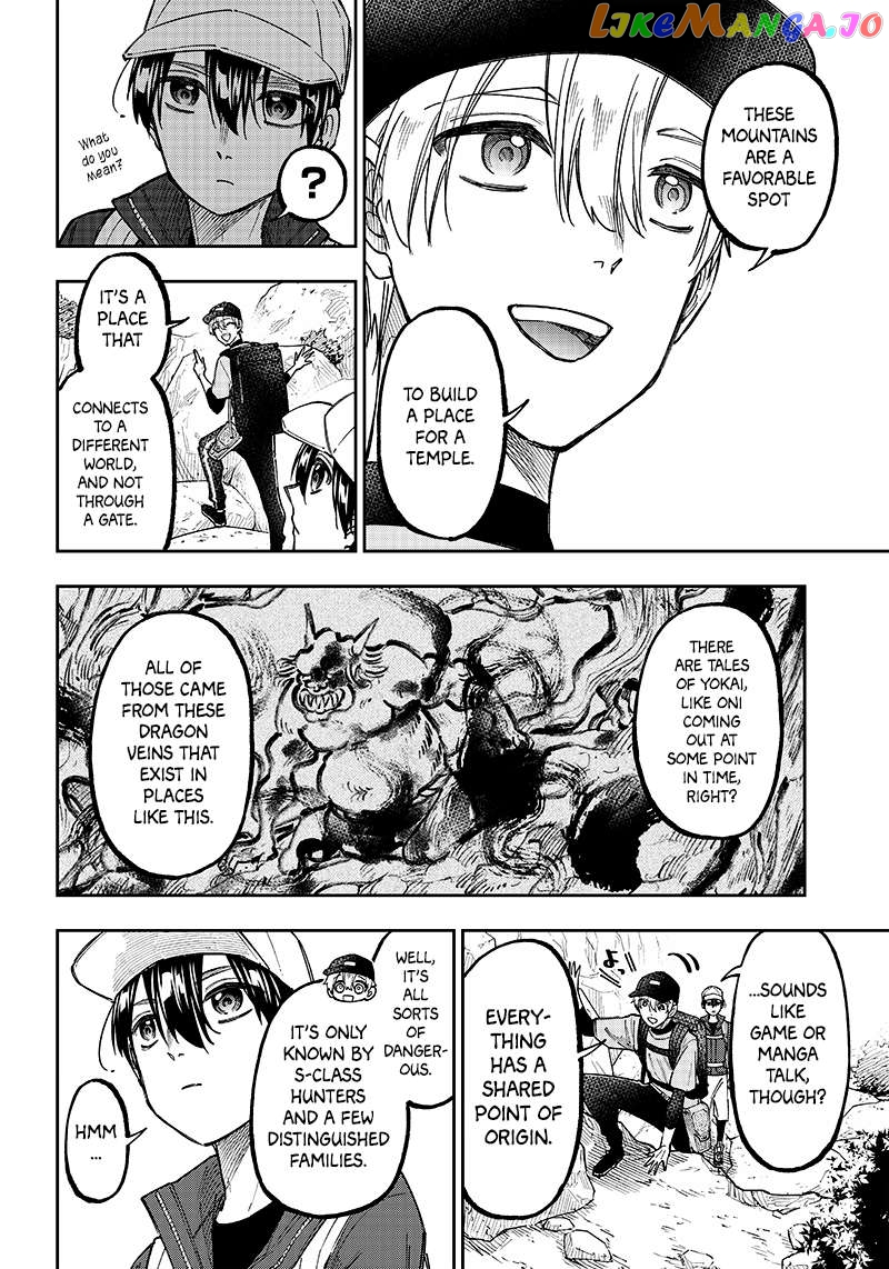 The Savior <<Messiah>> ~The former hero who saved another world beats the real world full of monsters~ chapter 24 - page 2