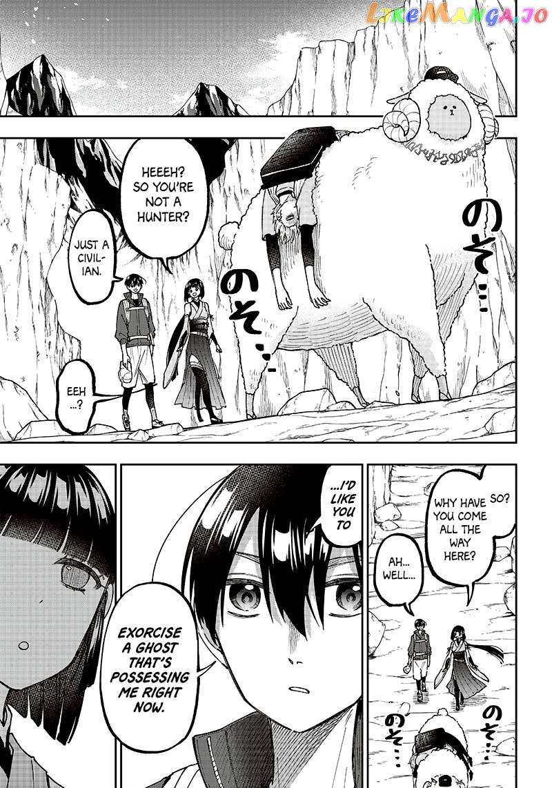 The Savior <<Messiah>> ~The former hero who saved another world beats the real world full of monsters~ chapter 24 - page 15
