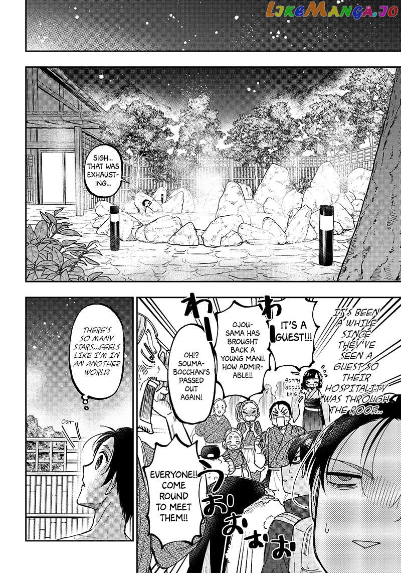The Savior <<Messiah>> ~The former hero who saved another world beats the real world full of monsters~ chapter 24 - page 18