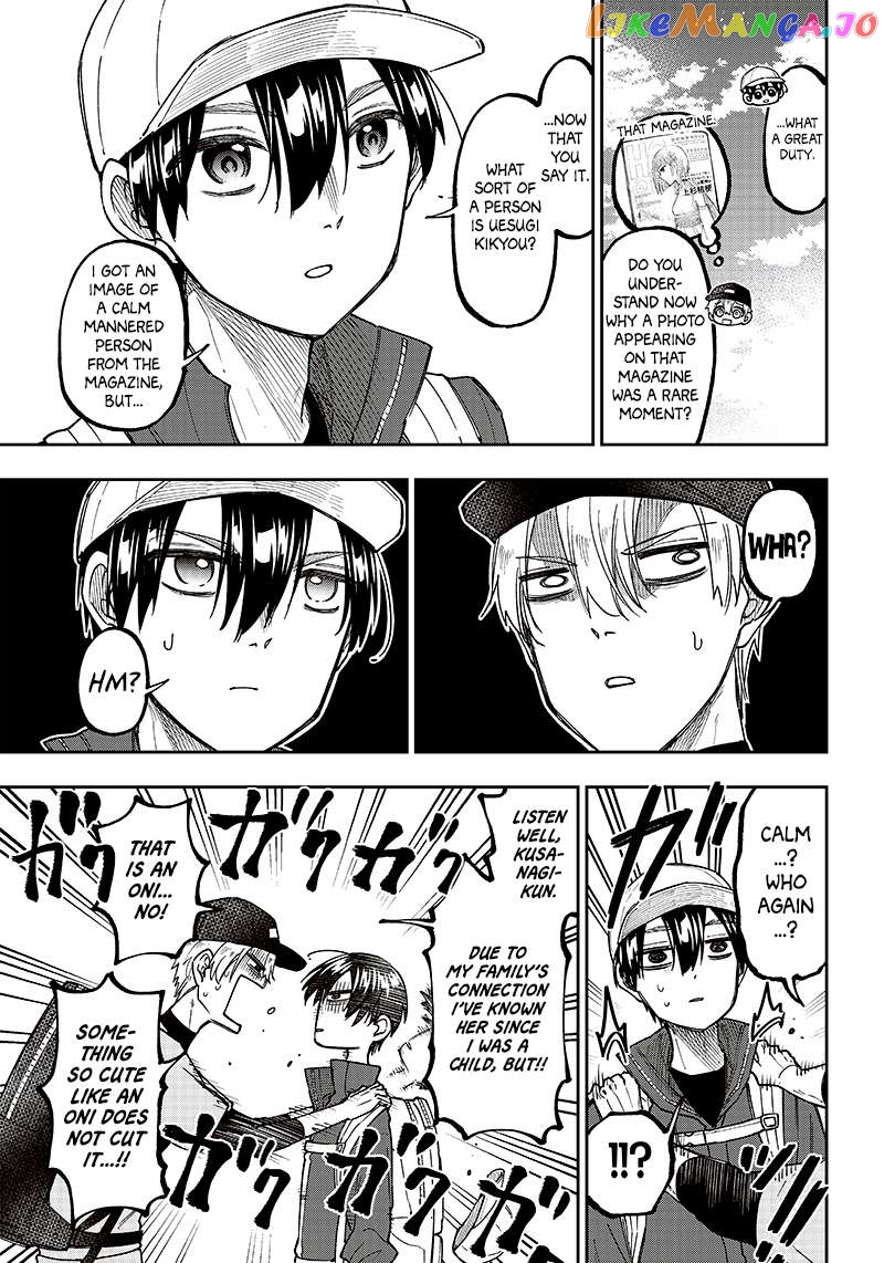 The Savior <<Messiah>> ~The former hero who saved another world beats the real world full of monsters~ chapter 24 - page 5