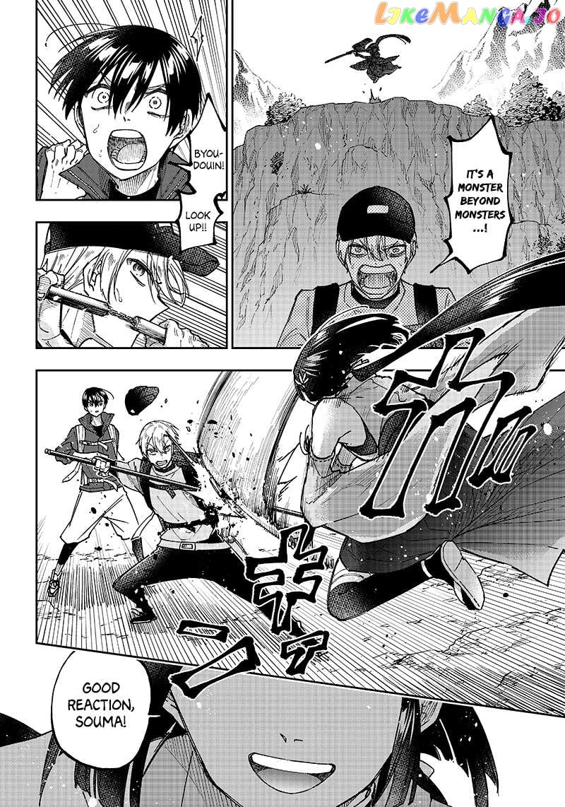 The Savior <<Messiah>> ~The former hero who saved another world beats the real world full of monsters~ chapter 24 - page 6