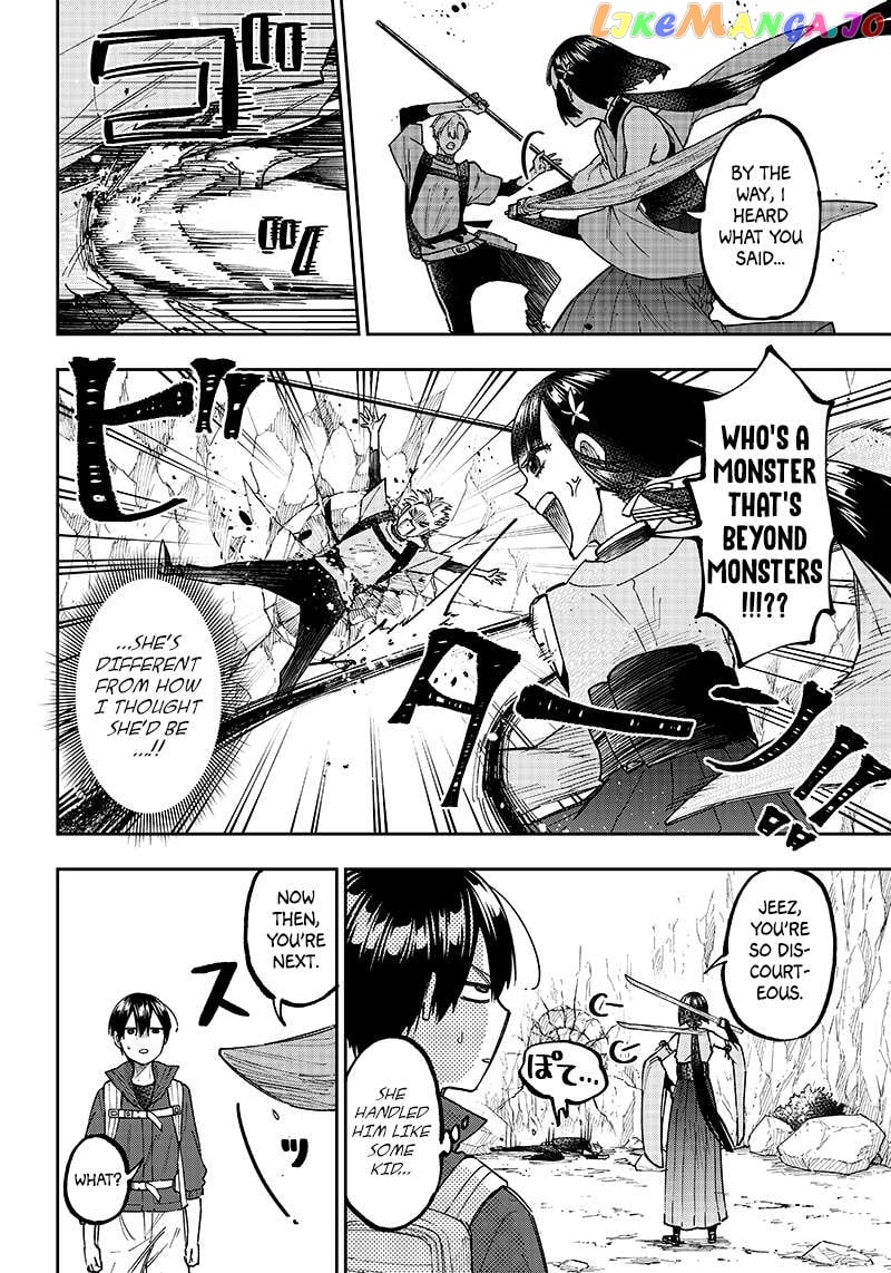 The Savior <<Messiah>> ~The former hero who saved another world beats the real world full of monsters~ chapter 24 - page 8