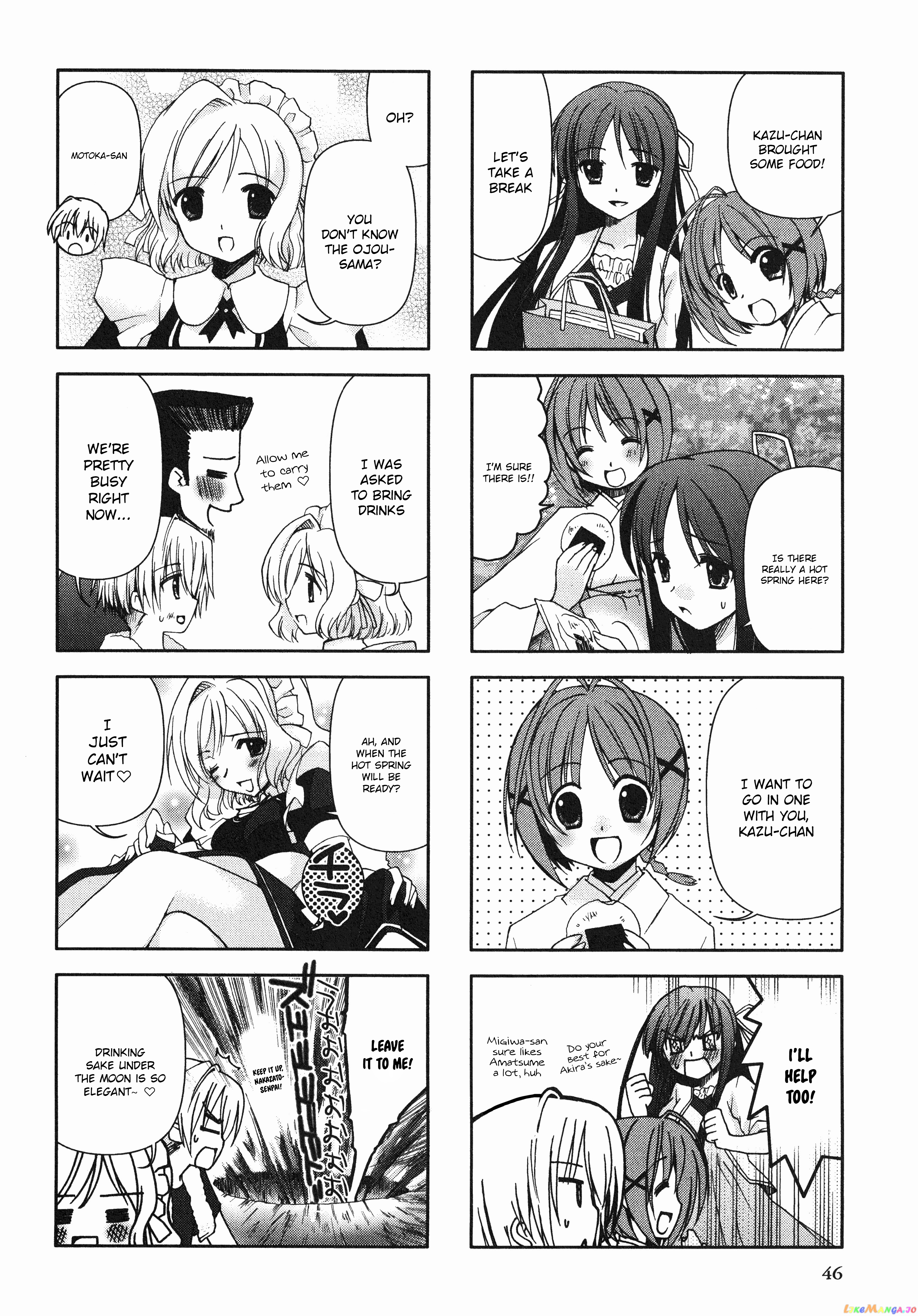 Yosuga No Sora Anthology chapter 8 - page 4