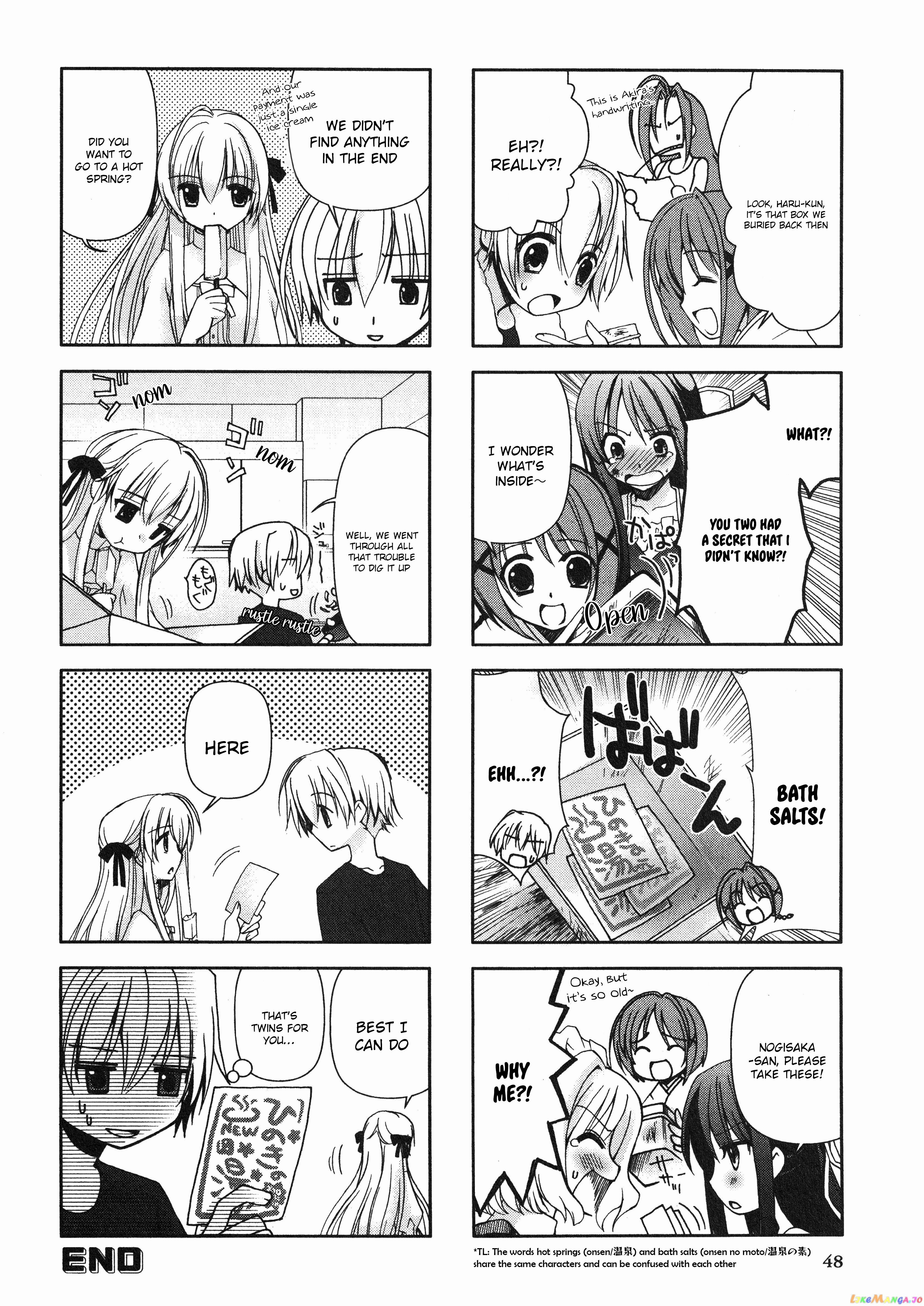 Yosuga No Sora Anthology chapter 8 - page 6