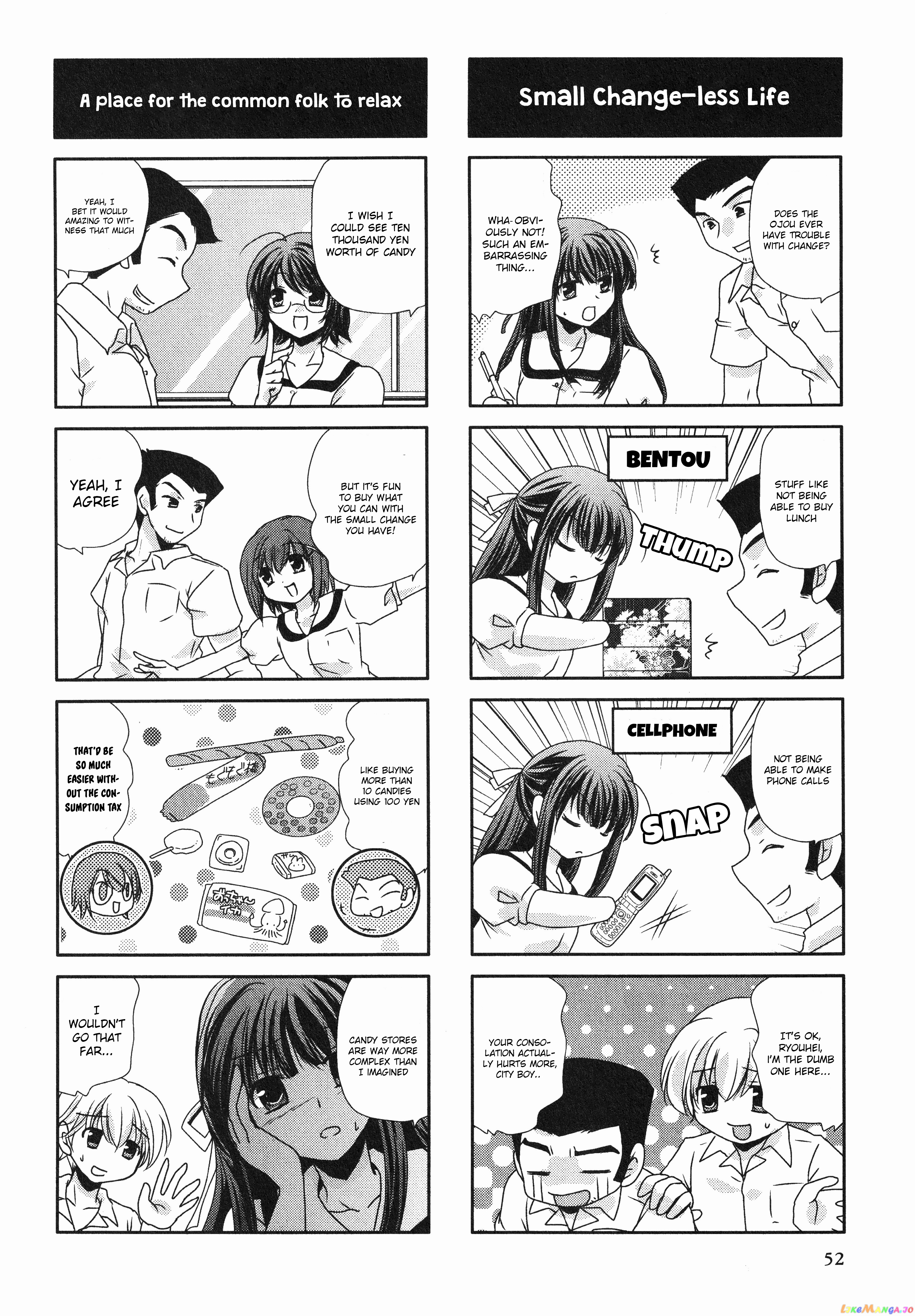 Yosuga No Sora Anthology chapter 9 - page 4