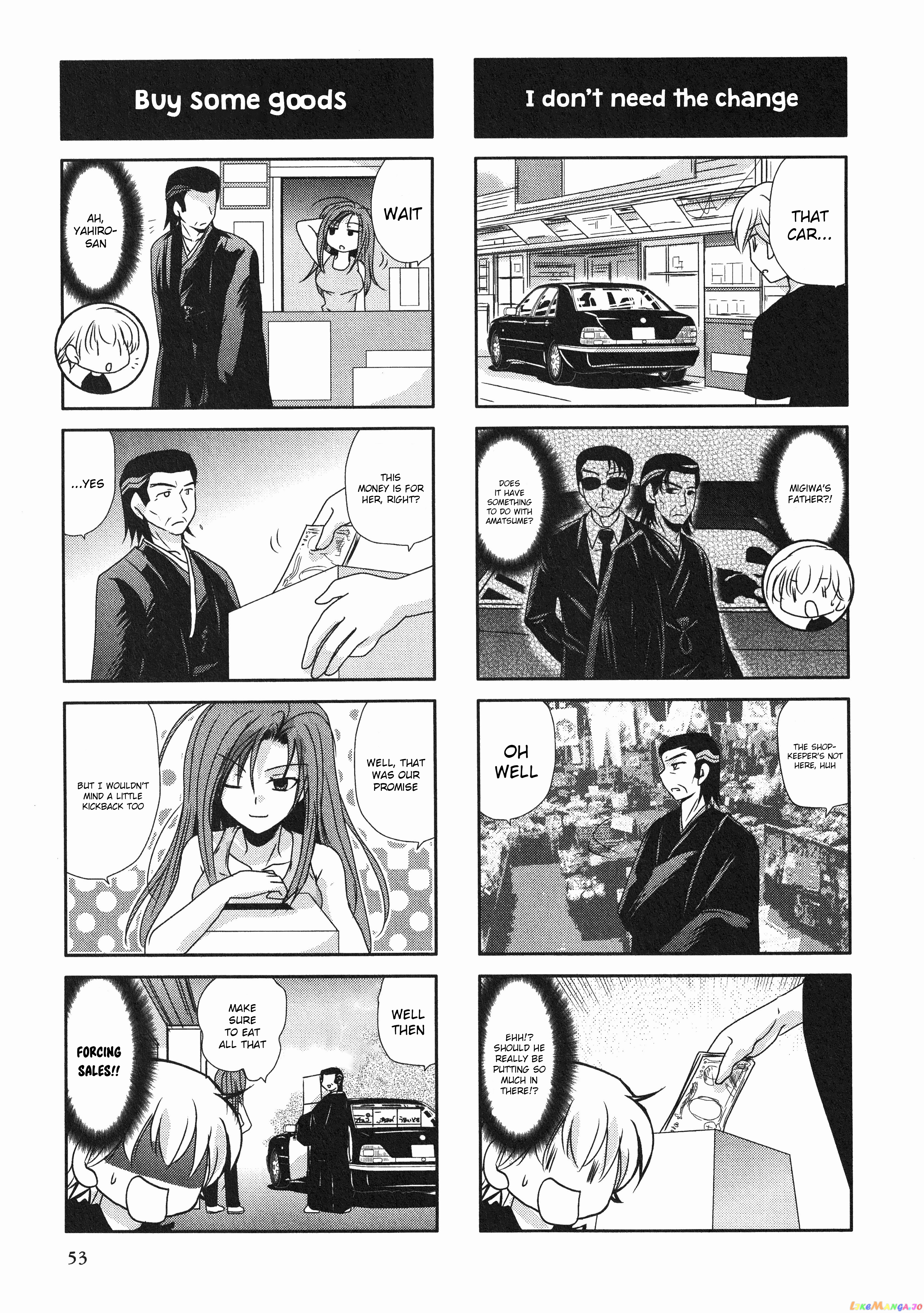 Yosuga No Sora Anthology chapter 9 - page 5