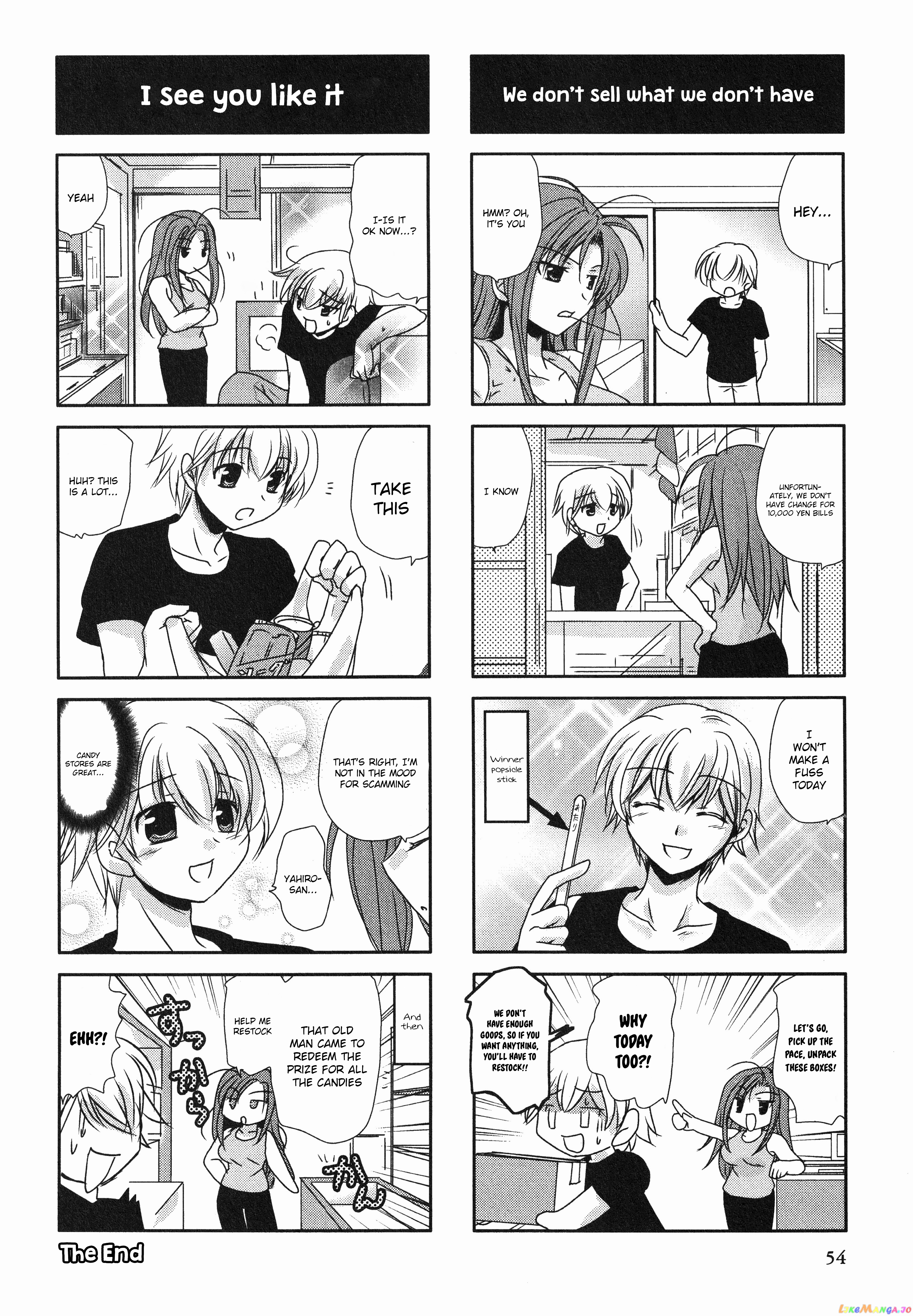 Yosuga No Sora Anthology chapter 9 - page 6