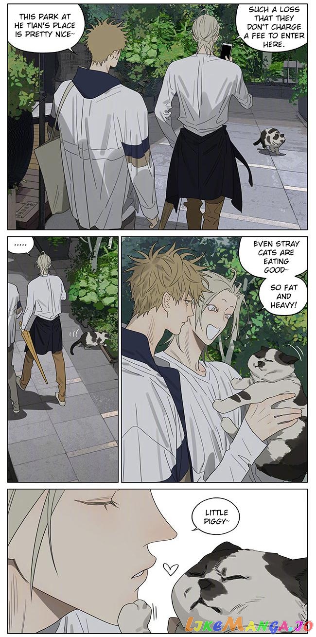 19 Days chapter 386 - page 2