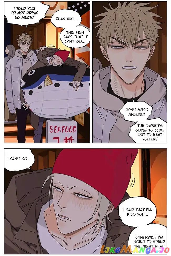 19 Days chapter 271.1 - page 2