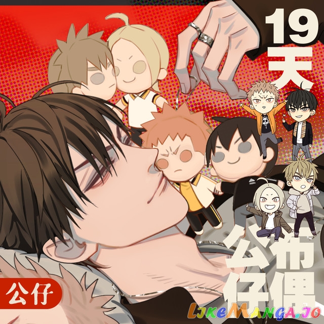 19 Days chapter 388.6 - page 4