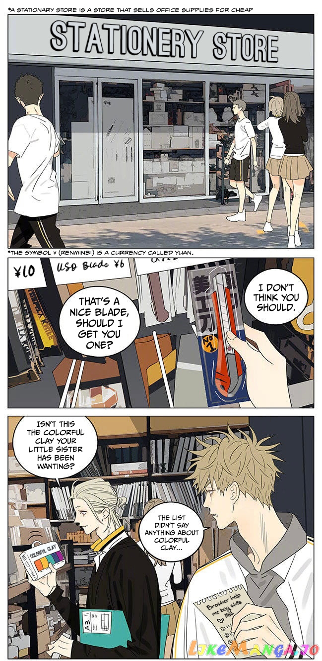 19 Days chapter 393 - page 1
