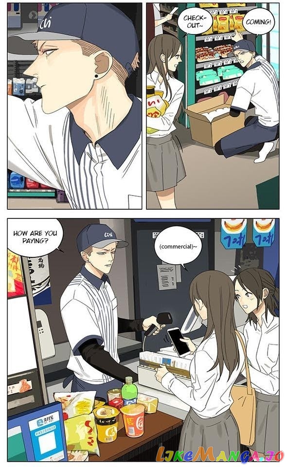 19 Days chapter 278.5 - page 3