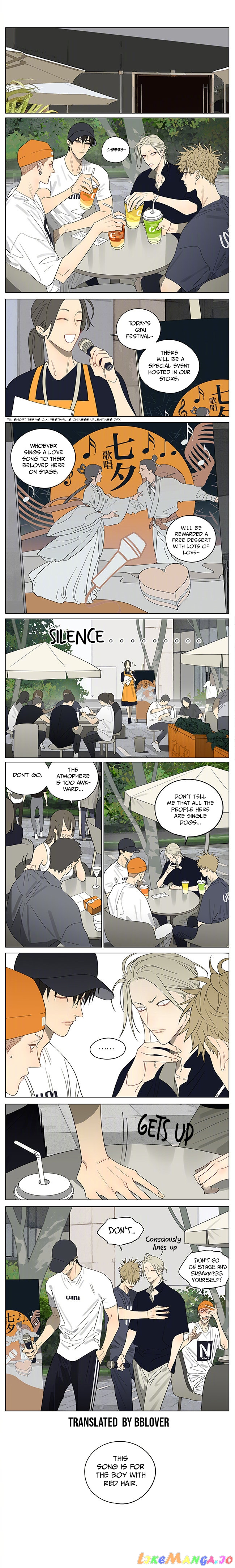 19 Days chapter 399.5 - page 1