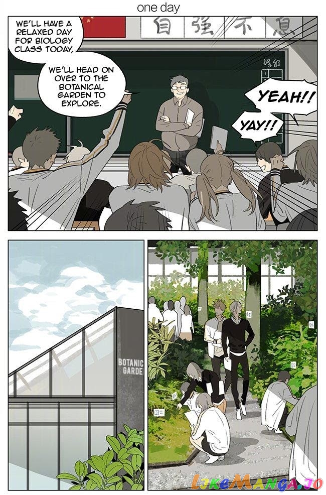 19 Days chapter 351 - page 1