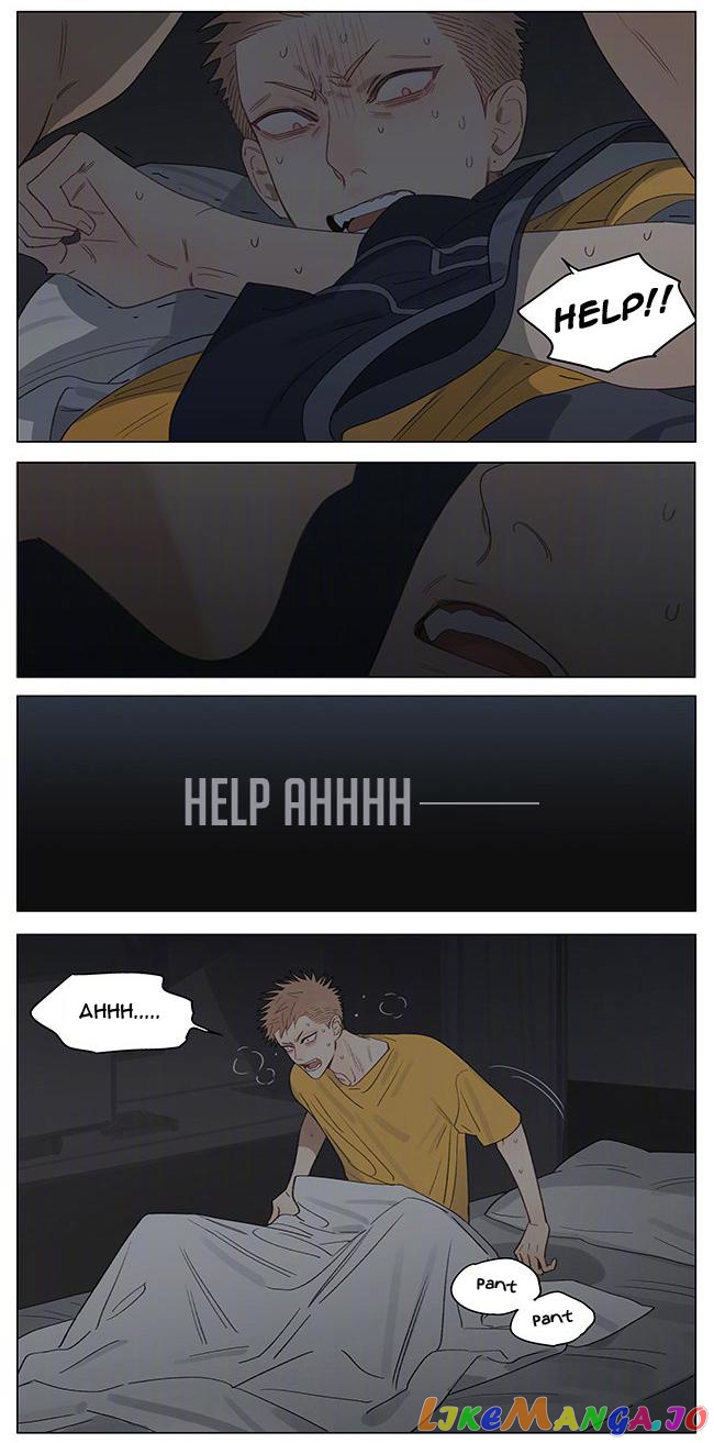 19 Days chapter 354 - page 7