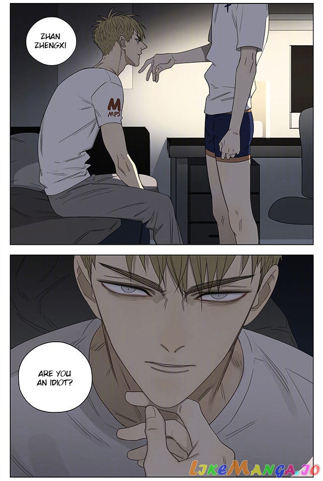 19 Days chapter 208 - page 7
