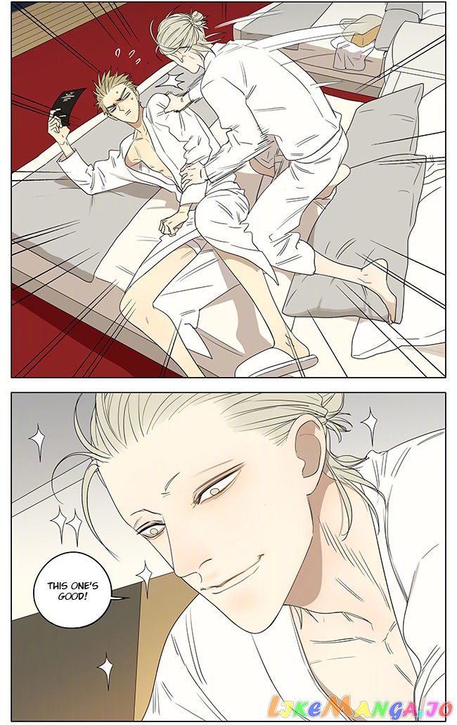 19 Days chapter 230 - page 4