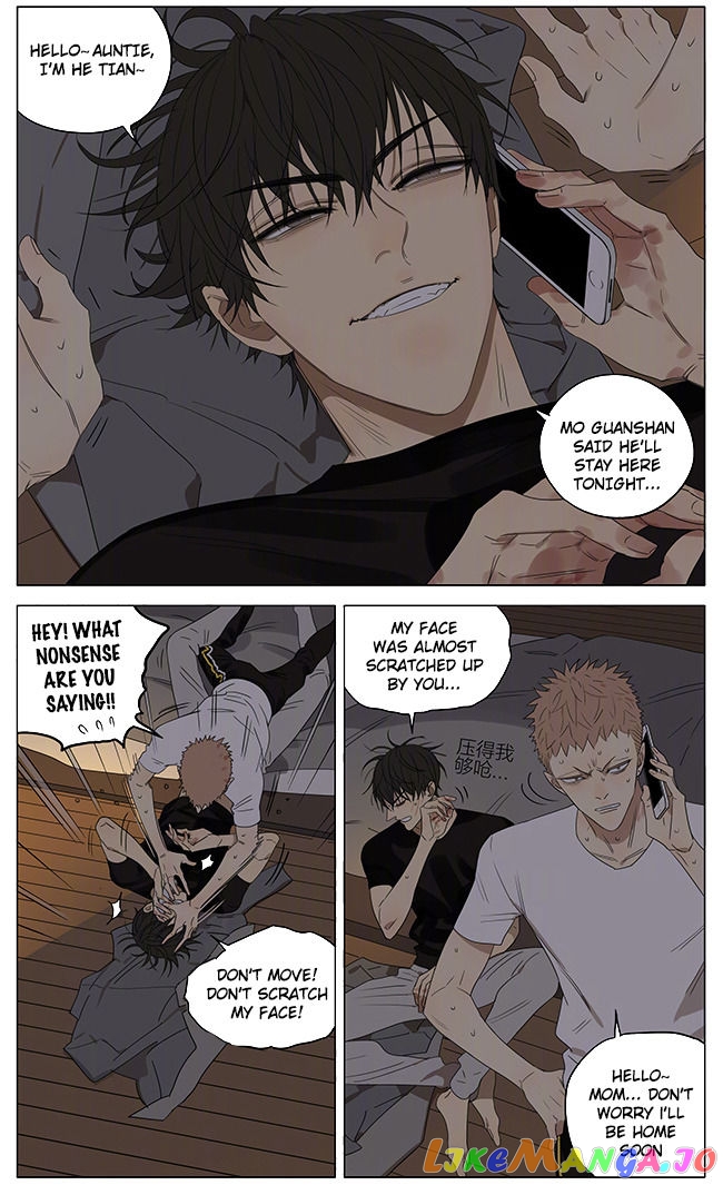 19 Days chapter 237 - page 2