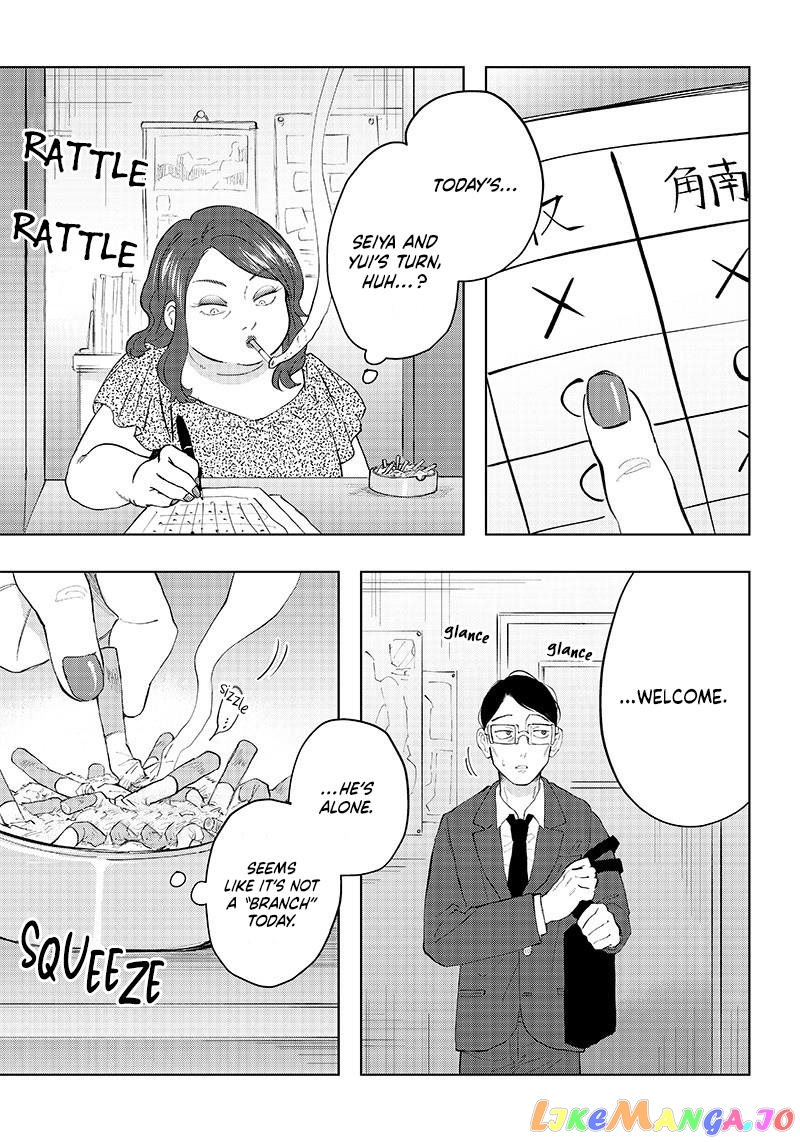 Asahina-San No Bentou Tabetai chapter 1 - page 31