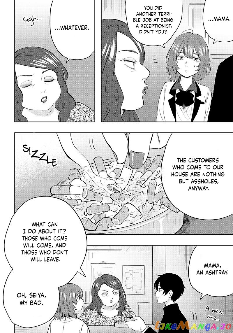 Asahina-San No Bentou Tabetai chapter 1 - page 34