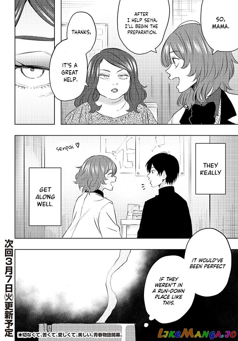 Asahina-San No Bentou Tabetai chapter 1 - page 36