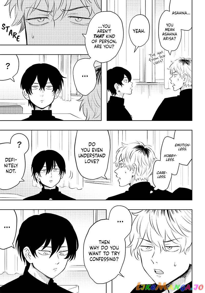Asahina-San No Bentou Tabetai chapter 1 - page 5