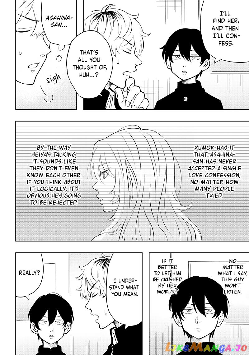 Asahina-San No Bentou Tabetai chapter 1 - page 8