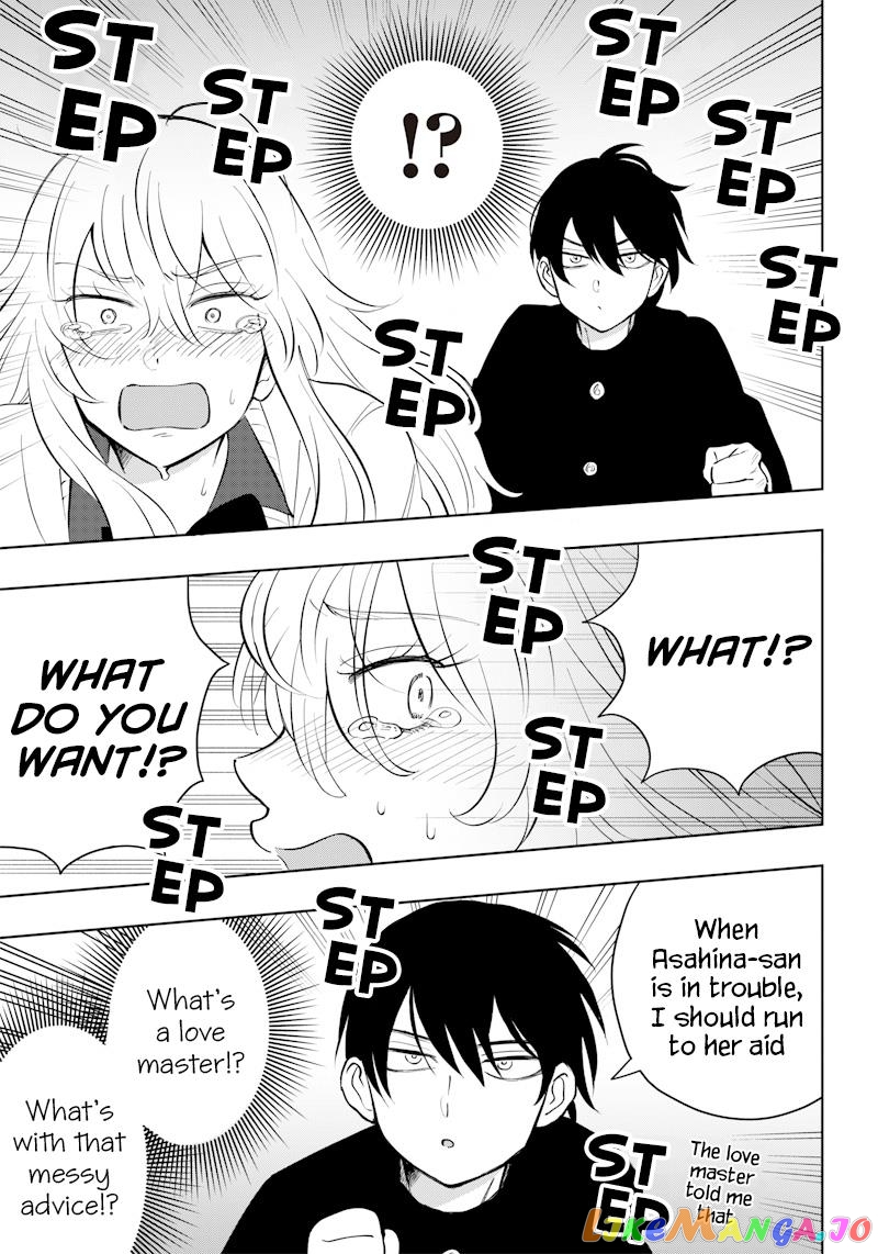 Asahina-San No Bentou Tabetai chapter 2 - page 17