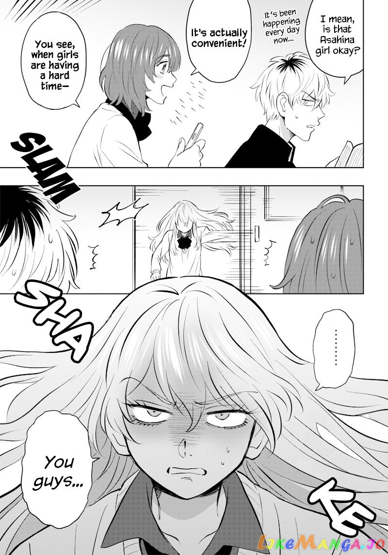 Asahina-San No Bentou Tabetai chapter 2 - page 19