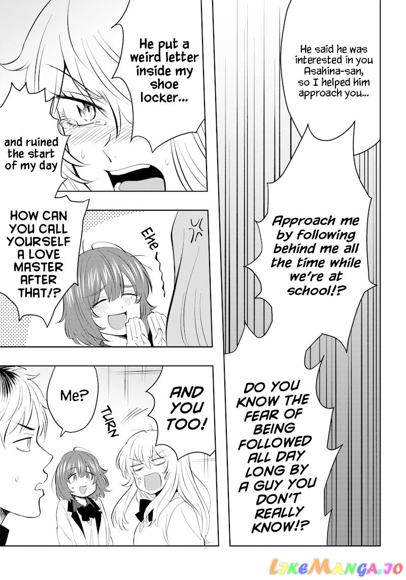 Asahina-San No Bentou Tabetai chapter 2 - page 21