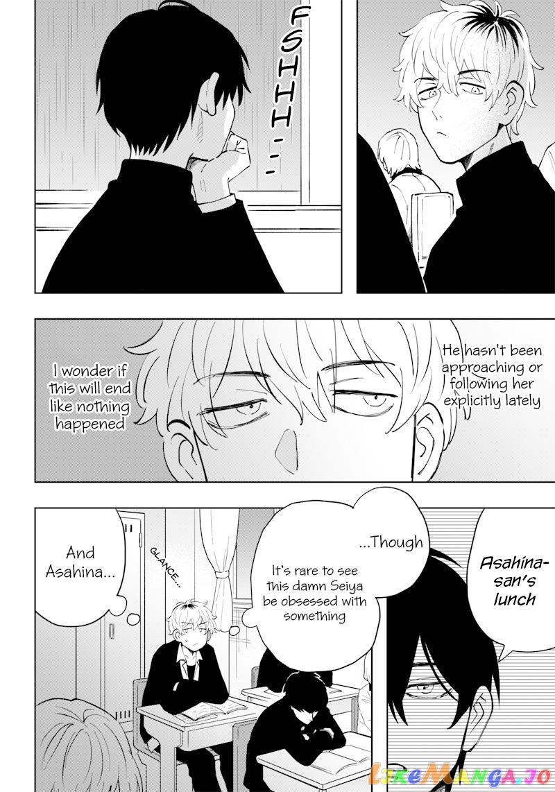 Asahina-San No Bentou Tabetai chapter 3 - page 12