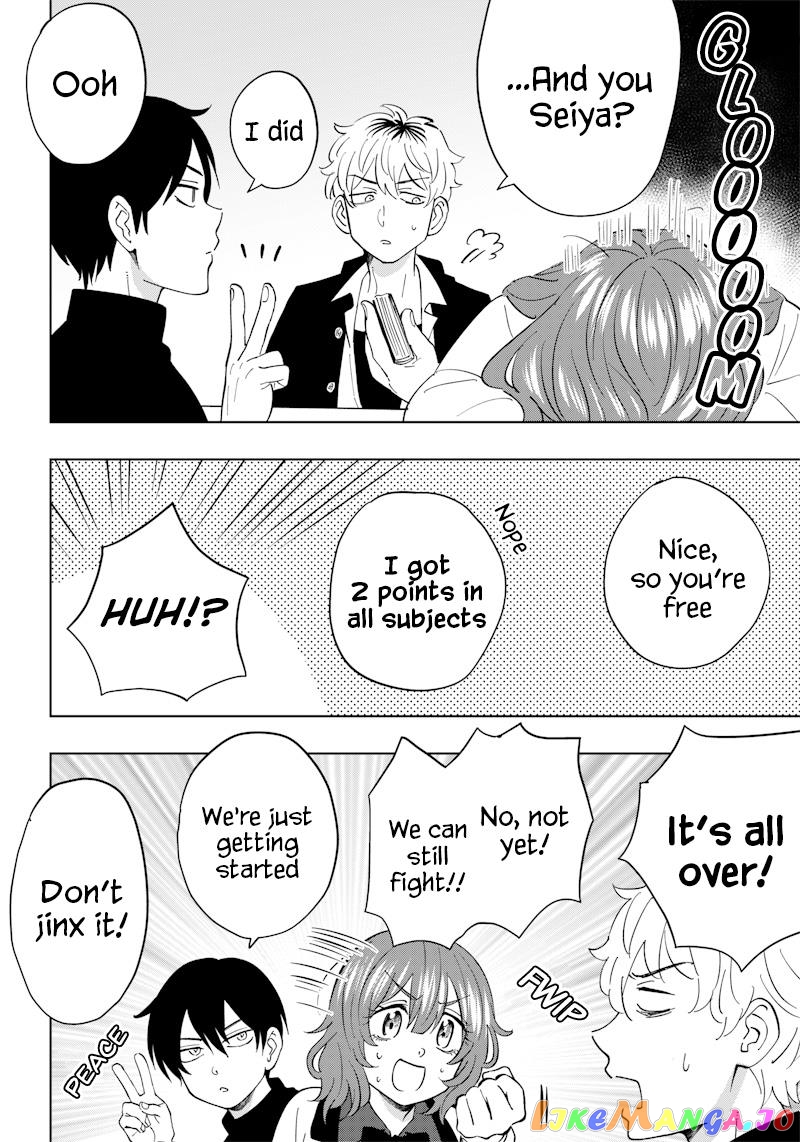Asahina-San No Bentou Tabetai chapter 4 - page 12