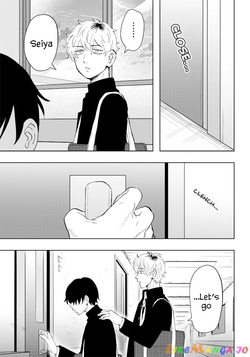 Asahina-San No Bentou Tabetai chapter 4 - page 7