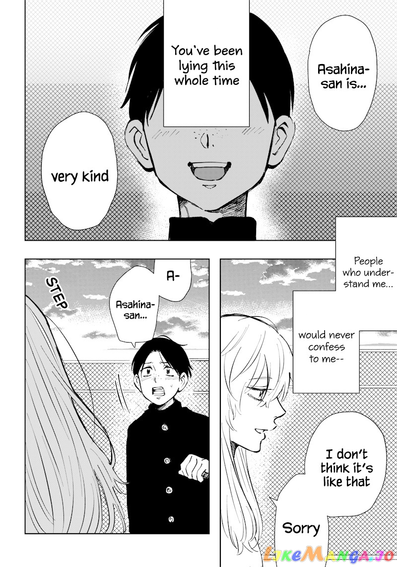 Asahina-San No Bentou Tabetai chapter 5 - page 4