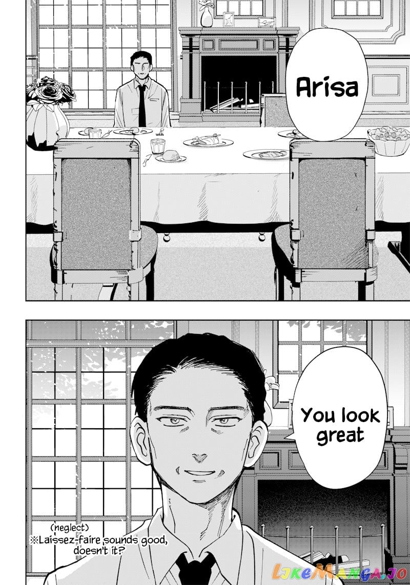 Asahina-San No Bentou Tabetai chapter 6 - page 20