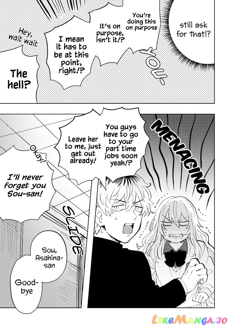Asahina-San No Bentou Tabetai chapter 9 - page 7