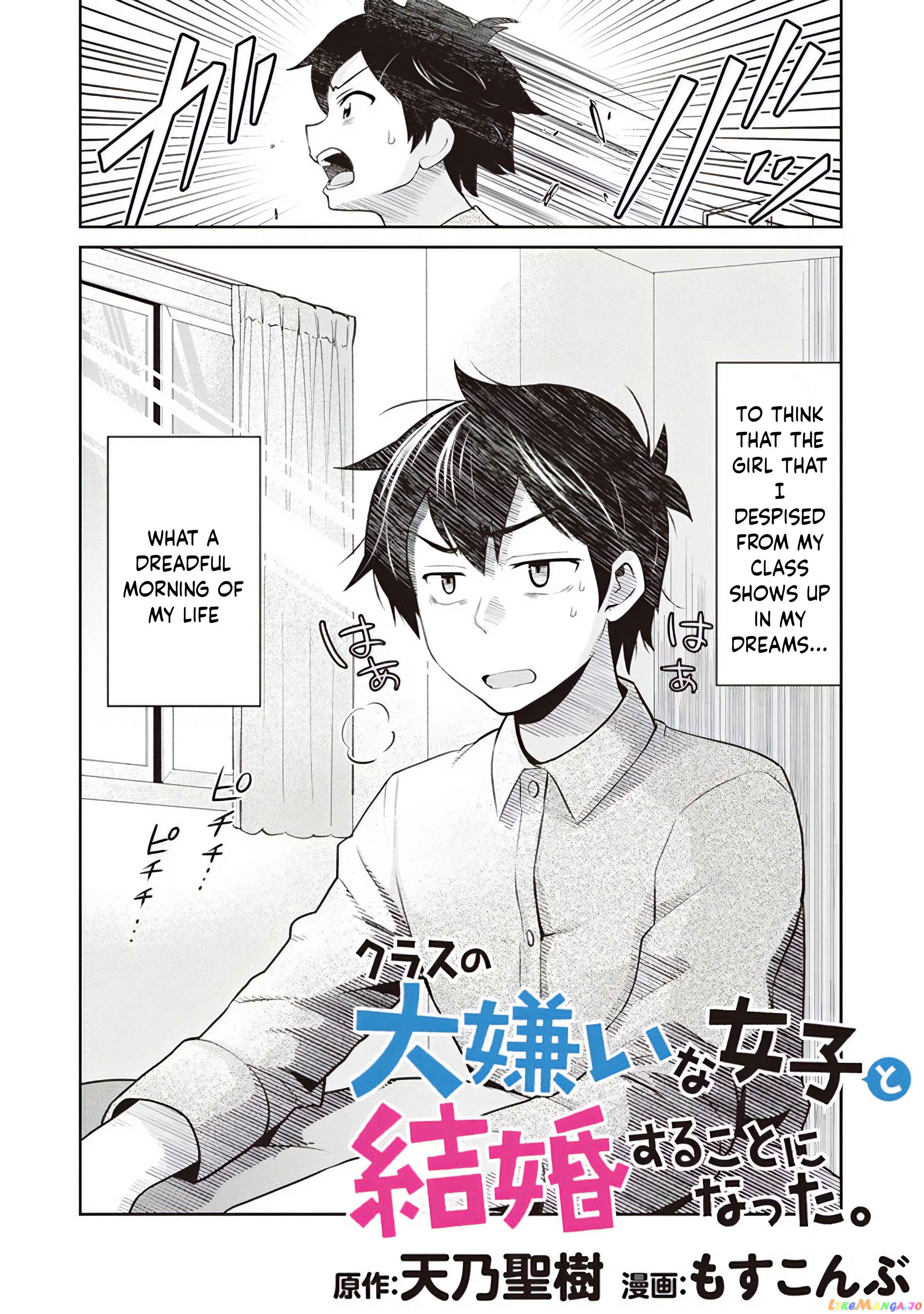 Class no Daikirai na Joshi to Kekkon Suru Koto ni Natta chapter 2 - page 3