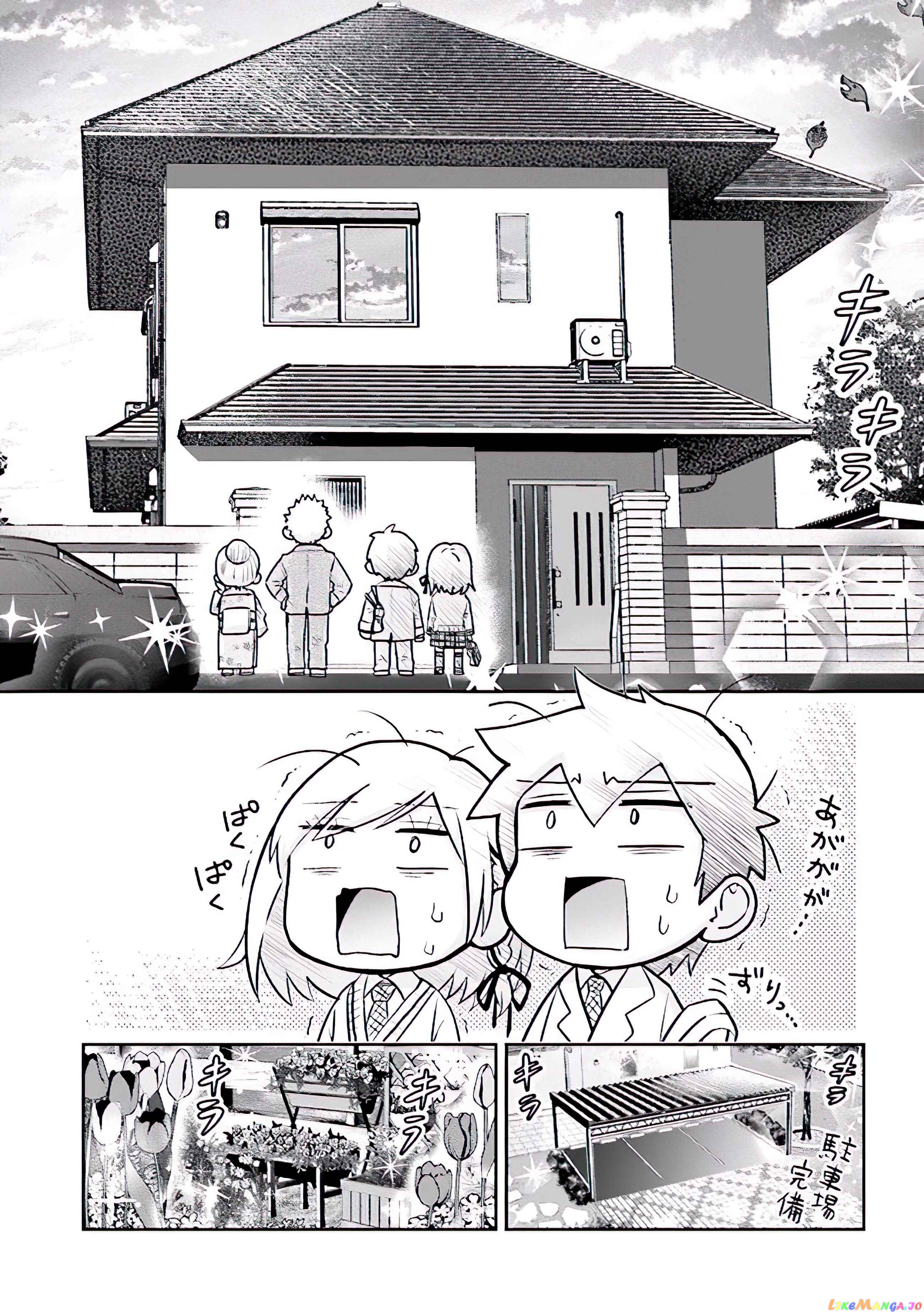 Class no Daikirai na Joshi to Kekkon Suru Koto ni Natta chapter 2.5 - page 13