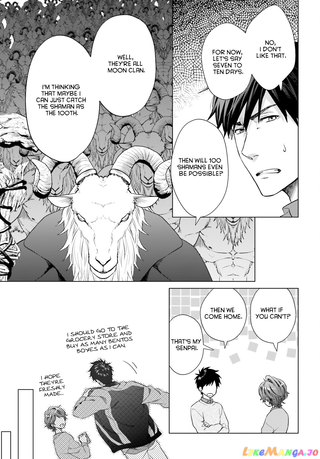 D Genesis: Dungeon ga Dekite 3-nen chapter 17 - page 27