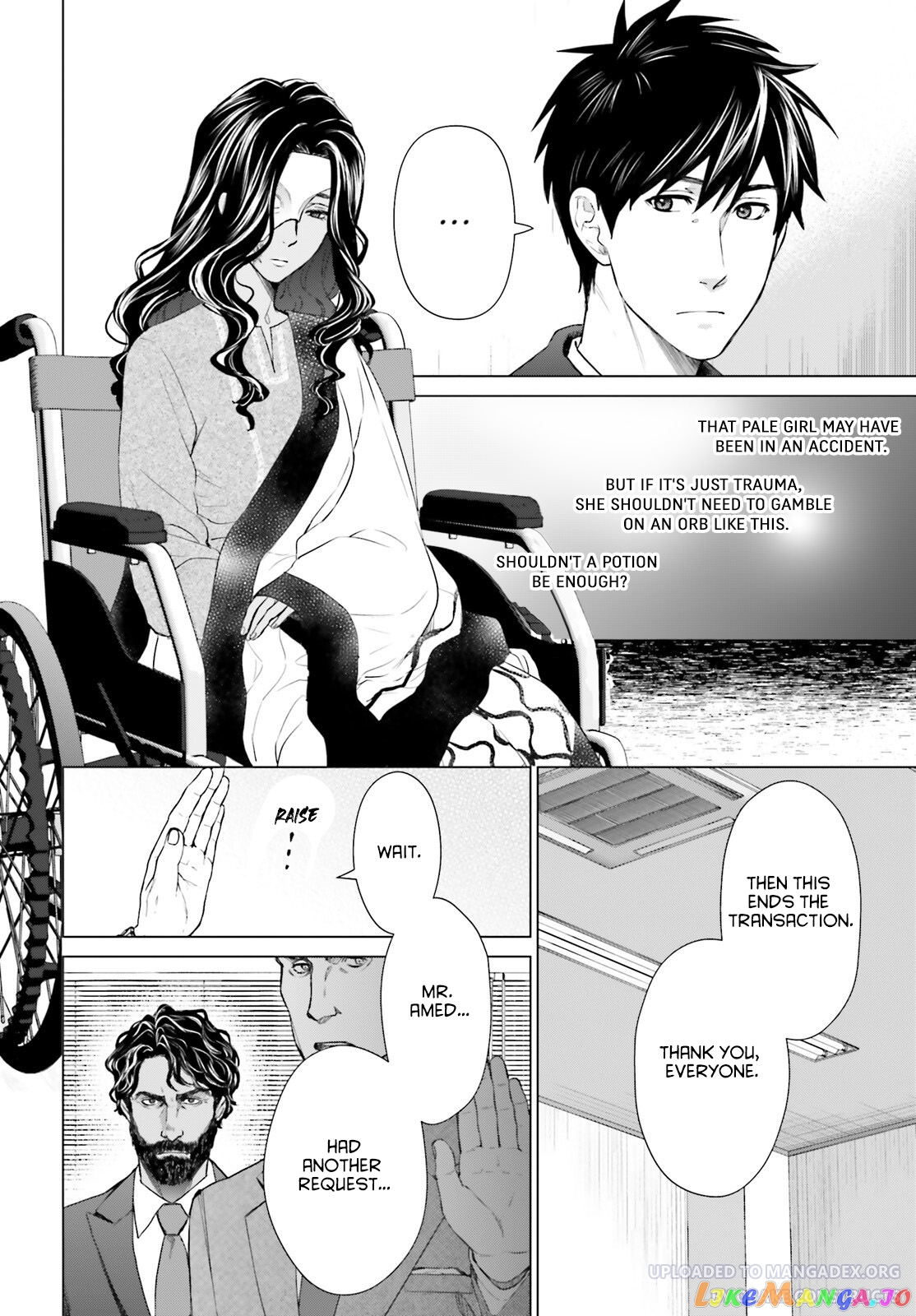 D Genesis: Dungeon ga Dekite 3-nen chapter 18 - page 12